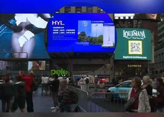 1710486756120746.png 时代广场1.png