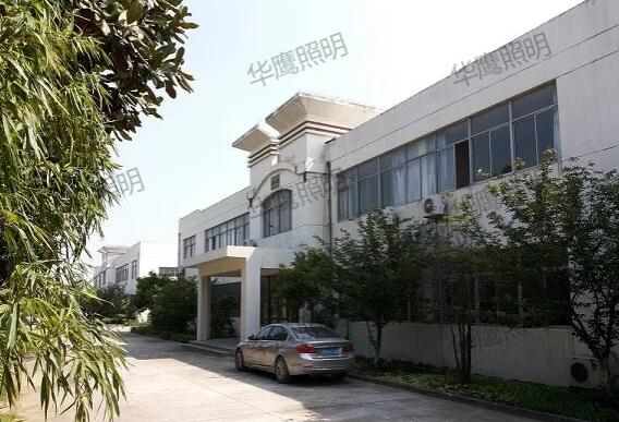 无锡市华鹰移动照明有限公司简介